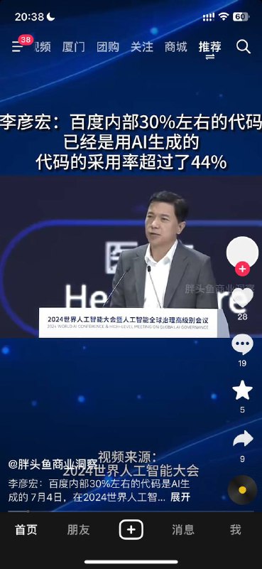 这不得裁30%