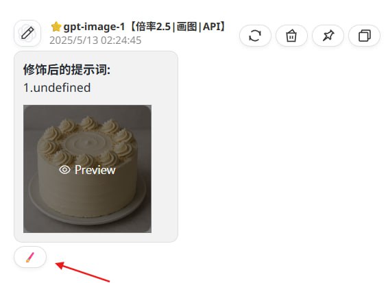api.oaibest.com现已支持gpt-image-1区域重绘1. 访问api.oaibest.com左侧聊天 - n.oaibest.com2. 选择gpt-image-1模型生成图片 (需用时1分钟左右，无进度提示，请耐心等待)3. 悬停在生成的图片上，点击下方画笔图标4. 用左侧工具涂抹希望重绘的区域，并在下方写入提示词