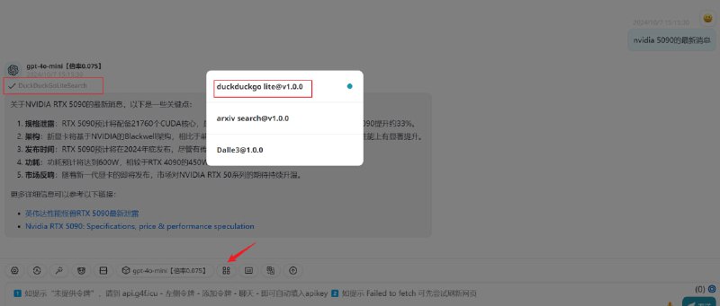 API中转 api.g4f.icu 最新更新：+ 国庆特惠已上架 