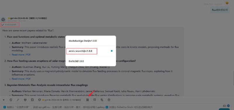API中转 api.g4f.icu 最新更新：+ 国庆特惠已上架 