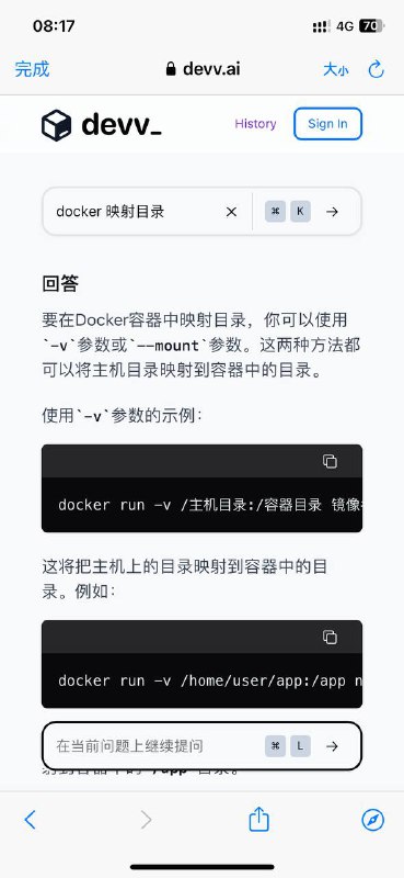 ChatGPT+Google=？devv是一款将ChatGPT和Google结合起来的产品，号称最懂程序员的AI搜索引擎