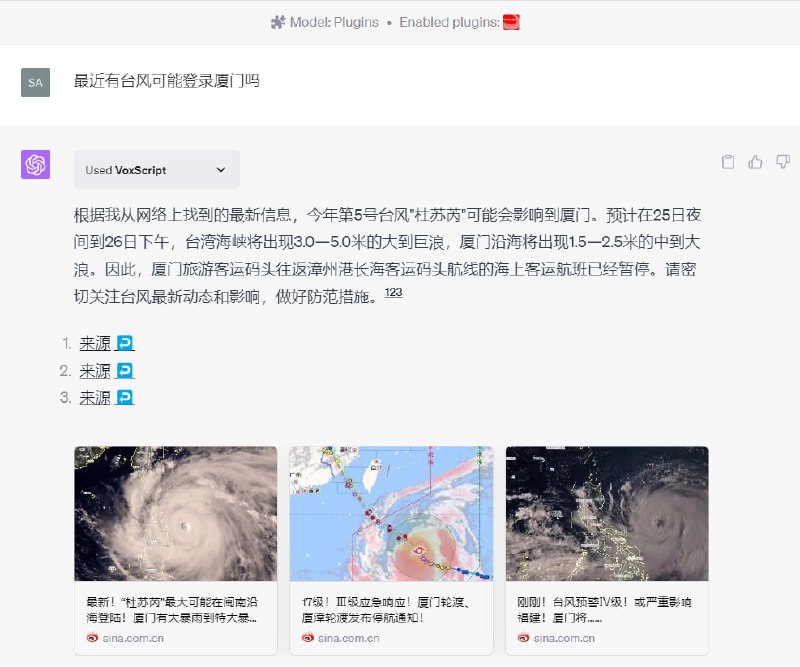 #Plus插件推荐Plus插件推荐 - VoxScript简介： 启用 YouTube 字幕搜索、网络浏览搜索等功能！可以根据油管视频字幕总结内容，如果是字幕中提到的事情，也许也可以问出来