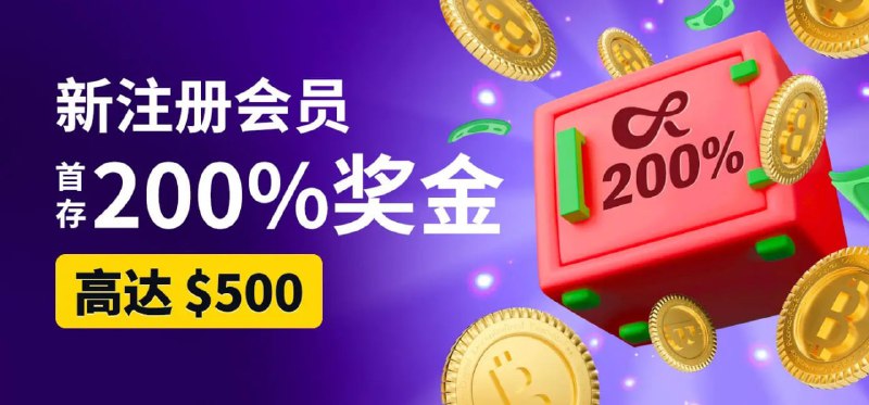 2024欧洲杯在线投注官网绑卡送体验金188元天天盈亏彩金38888九游娱乐  