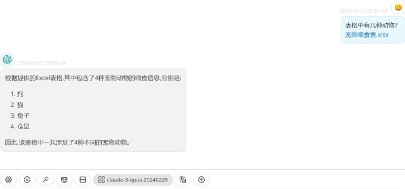 claude-3全系列都可以识图和读文档（测试了txt,excel可以，读pdf不太行）