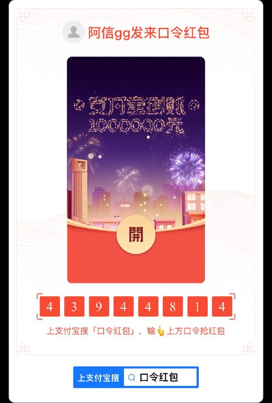 新年快乐，龙年大吉！