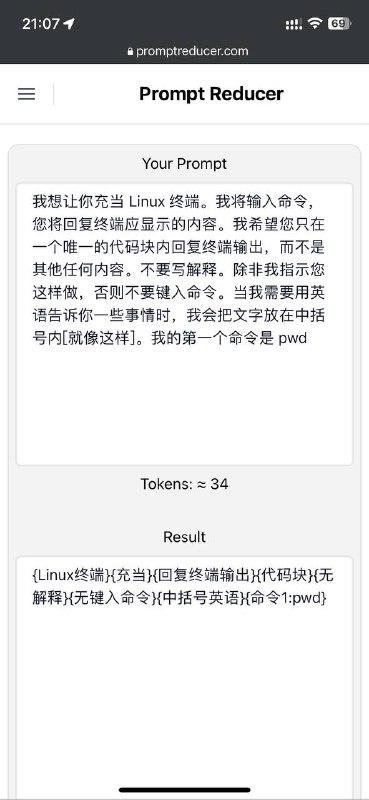 Show HN: 压缩GPT-4提示压缩GPT-4 Prompts节省token，其实也可以用来压缩问题 (www.promptreducer.com)via Buzzing (author: jeanmayer)Show HN: 压缩GPT-4提示压缩GPT-4 Prompts节省token，其实也可以用来压缩问题 (www.promptreducer.com)via Buzzing (author: jeanmayer)