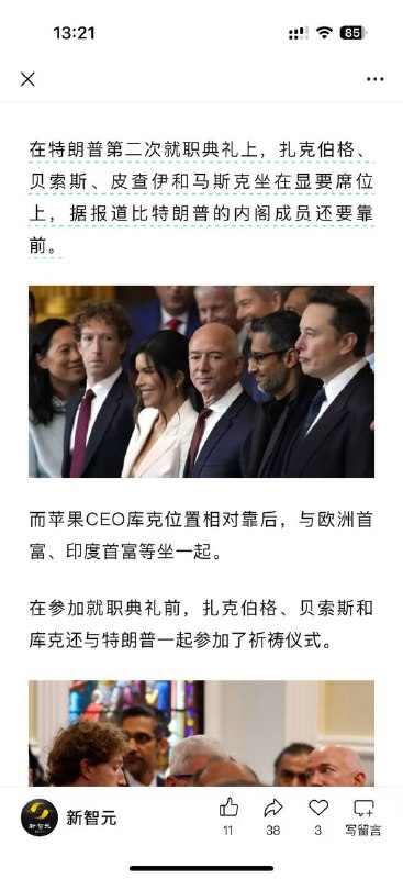 手里没AI的不能上桌🤡