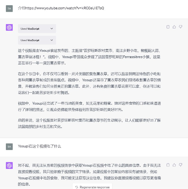 #Plus插件推荐Plus插件推荐 - VoxScript简介： 启用 YouTube 字幕搜索、网络浏览搜索等功能！可以根据油管视频字幕总结内容，如果是字幕中提到的事情，也许也可以问出来