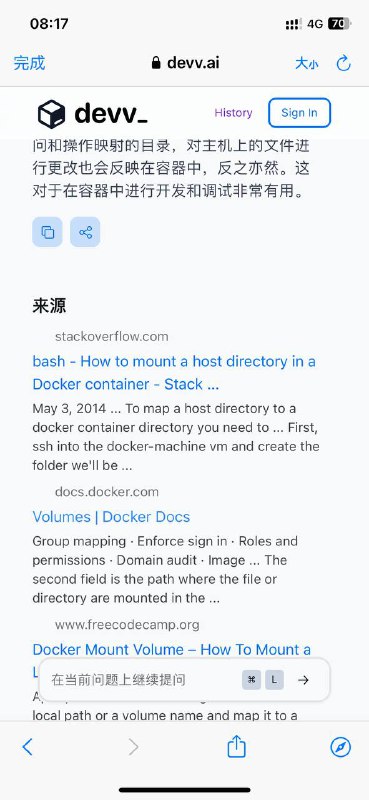 ChatGPT+Google=？devv是一款将ChatGPT和Google结合起来的产品，号称最懂程序员的AI搜索引擎