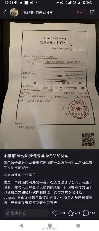 不可以瑟瑟