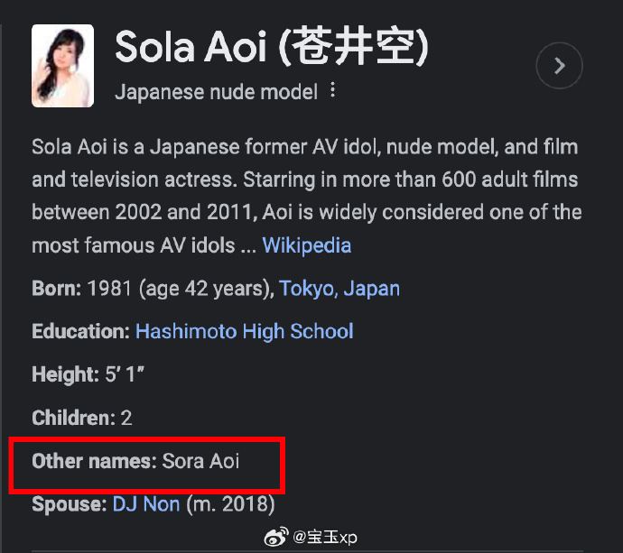 #SoraOpenAI Sora命名来源ChatGPT 官方账号曾在2/17日发布过一条推文，内容是：“空色デイズ”，不少网友推测 Sora 的命名来源于此