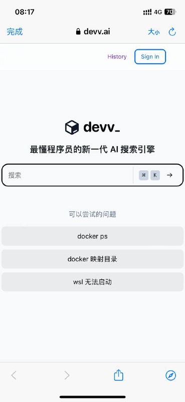 ChatGPT+Google=？devv是一款将ChatGPT和Google结合起来的产品，号称最懂程序员的AI搜索引擎