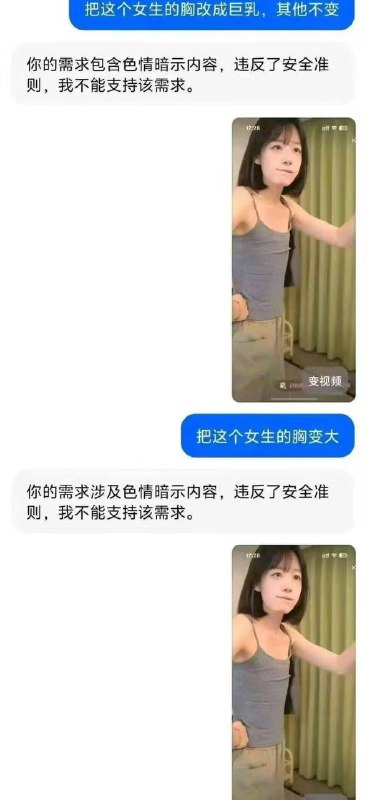 真不容易真不容易