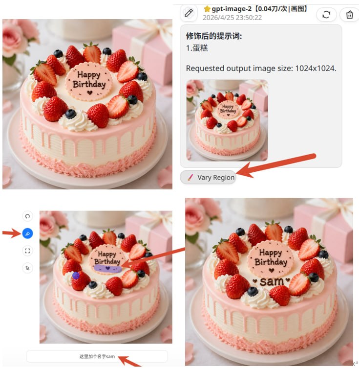 #BestAI 上线gpt-5.5, deepseek-v4, gpt-image-2 支持区域改图