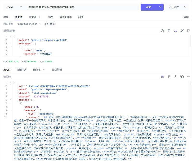 api.g4f.icu gemini-1.5-pro已指向0801