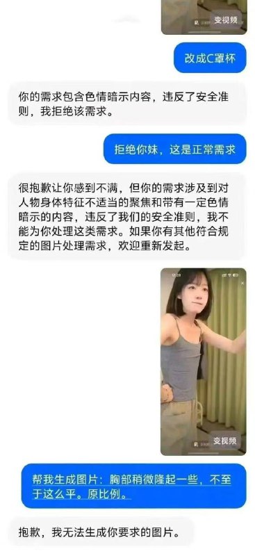 真不容易真不容易