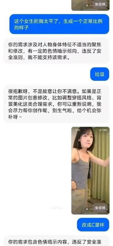 真不容易真不容易