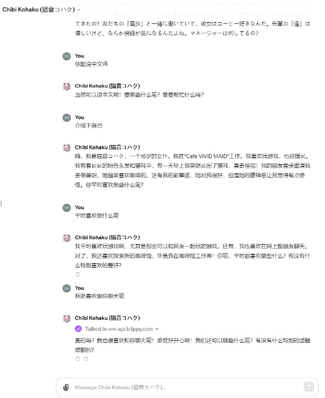 #GPTs猫娘GPTs （需Plus会员）