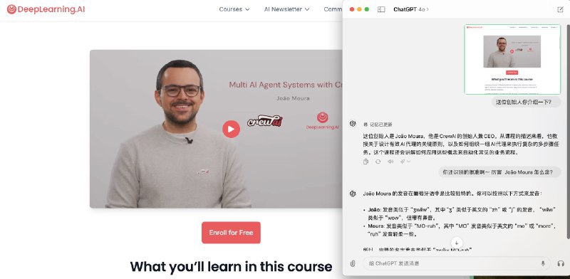 Szhans的即刻动态发布了: 🎙️ ChatGPT Mac 客户端初体验 感觉「中奖」了一样： ChatGPT 网页侧默默推送提示，能使用Mac 客户端了