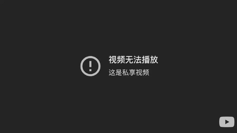 抨击老东家不拼命工作、鼓励盗窃，谷歌前CEO道歉、下架视频谷歌公司前CEO埃里克·施密特收回了此前抨击老东家的言论