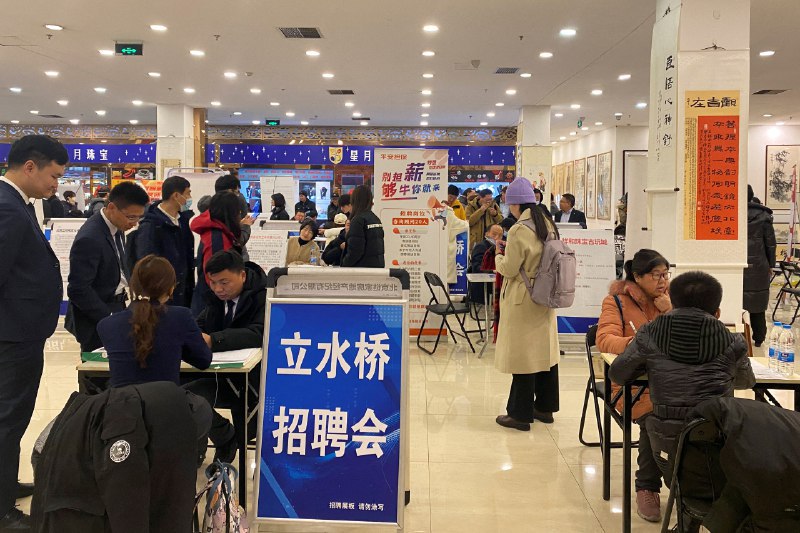 📉 中国青年失业率上升引发新趋势中国毕业生正面临前所未有的就业困境，今年有创纪录的 1179 万名大学毕业生进入职场，而金融和科技等行业却普遍出现裁员