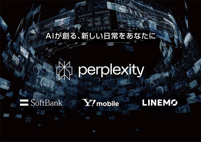 软银宣布与 Perplexity AI 搜索引擎达成战略合作据日本软银官方消息，软银已经和 AI 公司 Perplexity 达成战略合作，将向软银用户开放Perplexity Pro 一年免费试用的申请