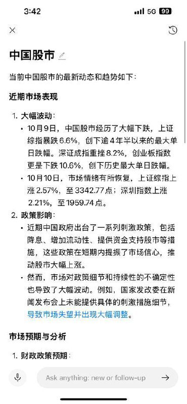 BeaGo，基于新闻的 AI 产品- 问答式提供新闻内容；- 爬虫的更新速度非常快；- 信息源很广；- 分析问题可以主动结合历史趋势；- 相关话题的推荐命中率很高；- 支持中文AppStore☘️ 关注频道 @ZaiHuapd📮 热点投稿 @ZaiHuabotvia 科技圈🎗在花频道📮 - Telegram ChannelBeaGo，基于新闻的 AI 产品- 问答式提供新闻内容；- 爬虫的更新速度非常快；- 信息源很广；- 分析问题可以主动结合历史趋势；- 相关话题的推荐命中率很高；- 支持中文AppStore☘️ 关注频道 @ZaiHuapd📮 热点投稿 @ZaiHuabotvia 科技圈🎗在花频道📮 - Telegram Channel