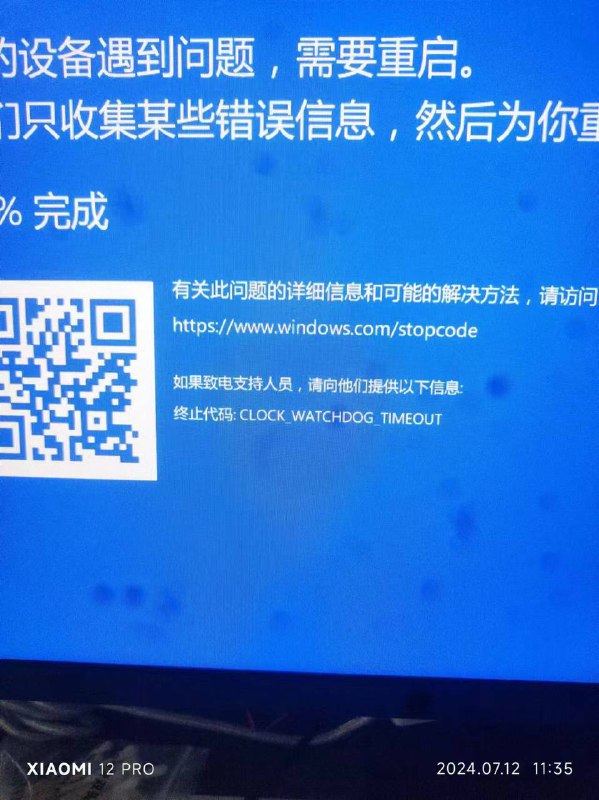 大小核就是好😇