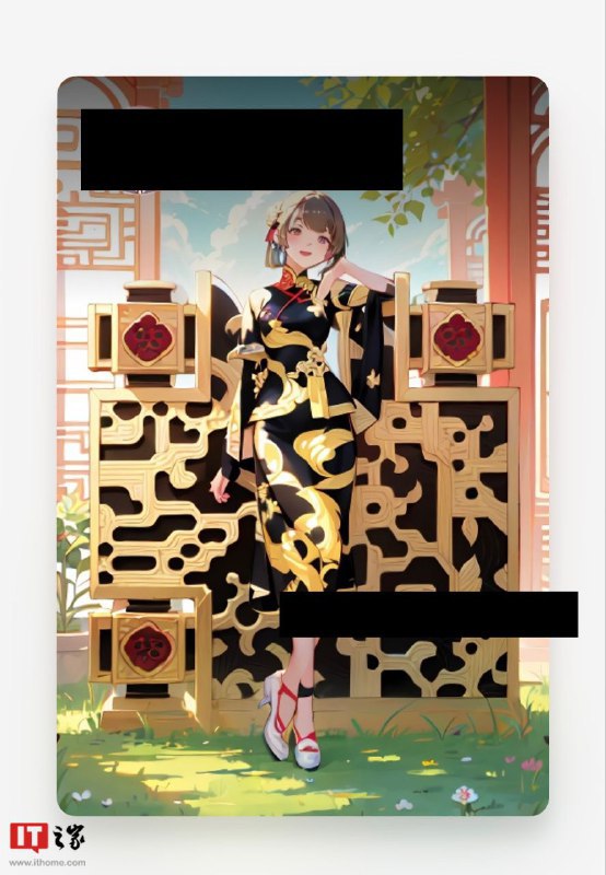 腾讯悄然为 QQ 客户端“用户二维码”引入“AI 生图”功能目前腾讯 QQ 团队更新了 QQ 版本 8.9.75，悄然为移动平台的 QQ 客户端的“用户二维码”功能，改为“AI 生图”形式，官方在更新内容中宣称“二维码炫彩升级，趣味样式，精彩换不停”