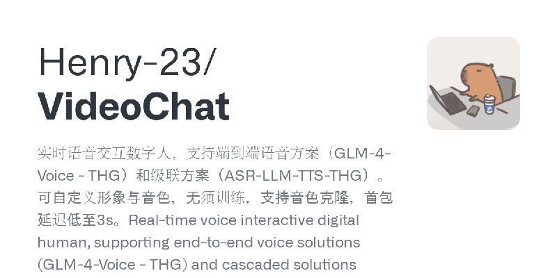 #AI #数字人 实时语音交互数字人，支持端到端语音方案（GLM-4-Voice - THG）和级联方案（ASR-LLM-TTS-THG）