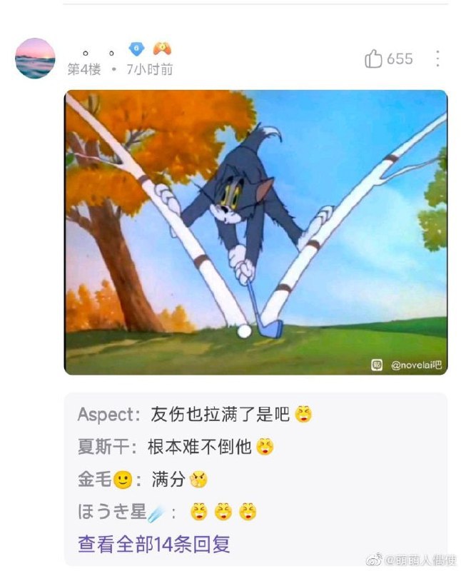 novelai吧一开始是讨论ai绘图的贴吧，然后经常有人用照片模仿“ai生成”，被称为“人工队”