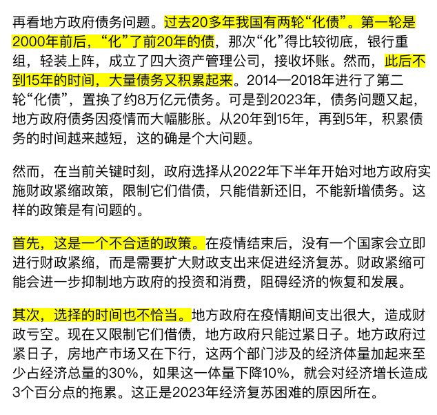 过去两个月的金融数据，印证了北大经济学教授姚洋年初的论断