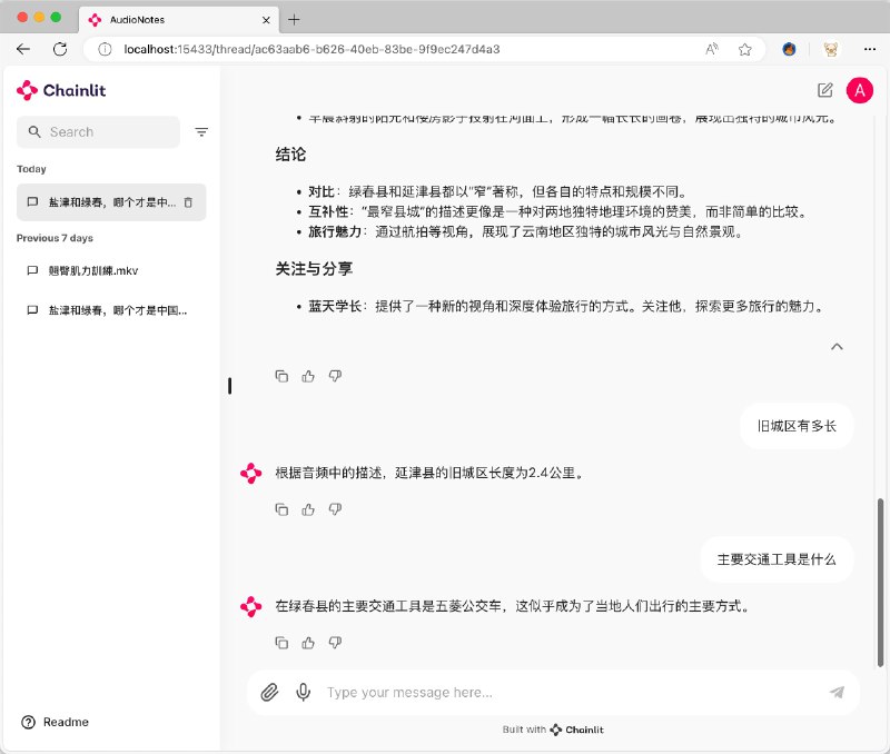 AudioNotes：音视频内容转笔记系统 快速提取音视频的内容并转成Markdown笔记AudioNotes 是一个基于 FunASR 和 Qwen2 构建的音视频内容转结构化笔记系统