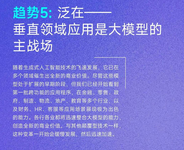 🖼via AI 中文社区频道 - Telegram Channel🖼via AI 中文社区频道 - Telegram Channel