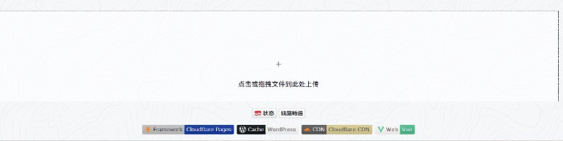 🆔 项目名称：骤雨重山图床⭐️ 项目功能：图床📁 项目简介：一个基于Cloudflare Pages的图床服务项目，提供无限制的图片存储和访问功能，适用于不需要购买服务器和域名的免费图片托管需求