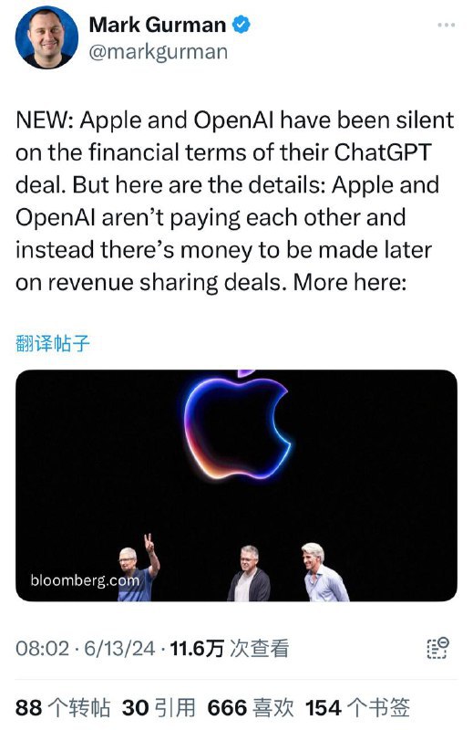 最新消息显示，苹果和 OpenAI 不会相互付费，而是通过收益分成协议完成交易