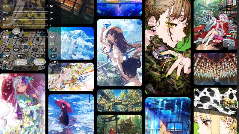 🆔 网站名称：Masonry Image Viewer⭐️ 网站功能：本地图片浏览器📁 网站简介：一个只有 40KB 的单文件网页程序，可以载入本地图片，并以瀑布流的方式浏览图片，支持放大缩小、自定义调整瀑布流大小