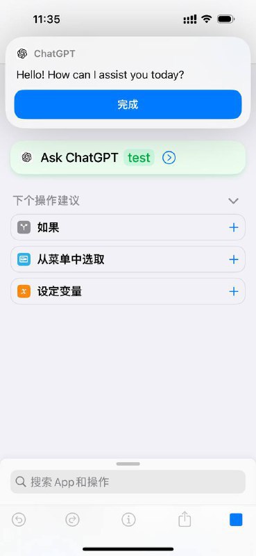 ChatGPT iOS app现已支持Siri/shortcut投稿：@ZaiHuaBot频道：@TestFlightCNvia 🆕 科技新闻投稿📮TestFlight - Telegram Channel (author: 在花⭐️投稿📮Bot)ChatGPT iOS app现已支持Siri/shortcut投稿：@ZaiHuaBot频道：@TestFlightCNvia 🆕 科技新闻投稿📮TestFlight - Telegram Channel (author: 在花⭐️投稿📮Bot)