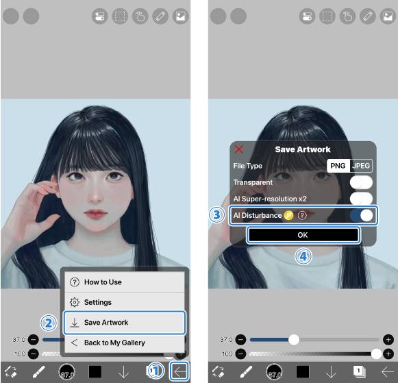 IbisPaint 现在提供内置的 AI“干扰”工具这款数字插画应用程序将有新的人工智能干扰功能，可将“噪声”层应用于图像，以防止生成人工智能模型准确模仿其独特的艺术风格