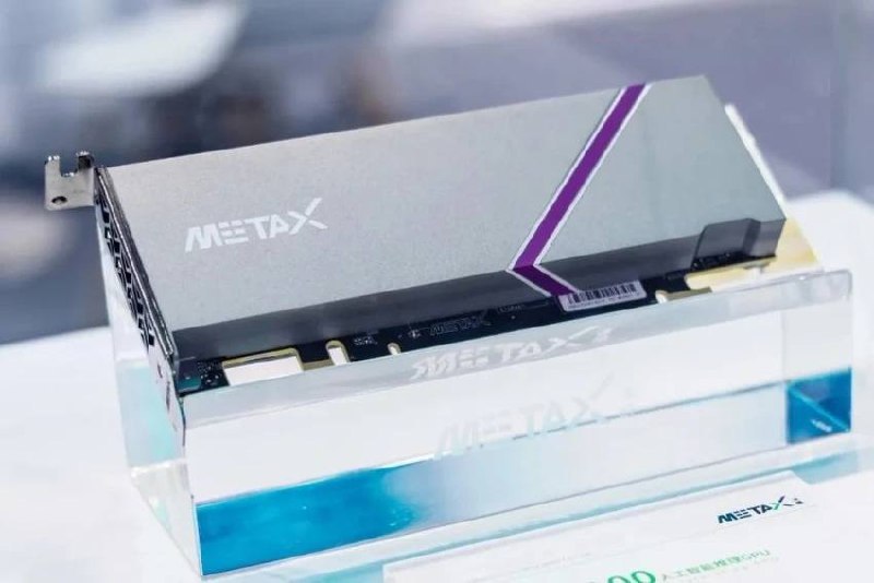 追赶NVIDIA！国产顶级AI GPU亮相：算力达160万亿次曦思N100是一款面向云端数据中心应用的AI推理GPU加速卡，内置异构GPGPU通用计算核心“MXN100”，并集成HBM2E高带宽内存，单卡的INT8整数算力达160TOPS(160万亿次每秒)，FP16浮点算力则达80TFLOPS(80万亿次每秒)，兼备高带宽、低延时