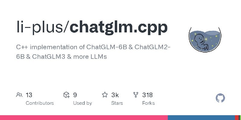 li-plus / chatglm cpp C++ implementation of ChatGLM-6B & ChatGLM2-6B & ChatGLM3 & GLM4 & more LLMs Repo URL | 👀40 🍴322 ⭐2709 #D20240616 #D20240...li-plus / chatglm cppC++ implementation of ChatGLM-6B & ChatGLM2-6B & ChatGLM3 & GLM4 & more LLMsRepo URL | 👀40 🍴322 ⭐2709#D20240616 #D20240616_Cplusplus #CplusplusGitHubGitHub - li-plus/chatglm.cpp: C++ implementation of ChatGLM-6B & ChatGLM2-6B & ChatGLM3 & more LLMsC++ implementation of ChatGLM-6B & ChatGLM2-6B & ChatGLM3 & more LLMs - li-plus/chatglm.cppvia Github Trending - Telegram Channel