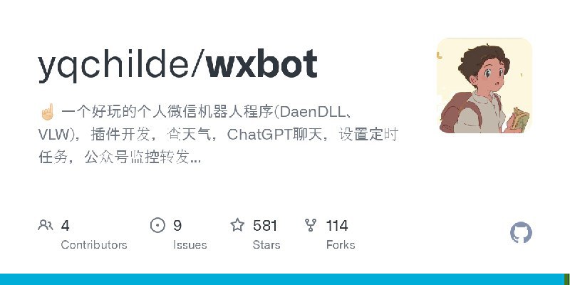 yqchilde / wxbot☝🏻 一个好玩的个人微信机器人程序(DaenDLL、VLW)，插件开发，查天气，ChatGPT聊天，设置定时任务，公众号监控转发   Repo URL | 👀13 🍴114 ⭐581#D20240620 #D20240620_Go #GoGitHubGitHub - yqchilde/wxbot: ☝🏻 一个好玩的个人微信机器人程序(DaenDLL、VLW)，插件开发，查天气，ChatGPT聊天，设置定时任务，公众号监控转发...☝🏻 一个好玩的个人微信机器人程序(DaenDLL、VLW)，插件开发，查天气，ChatGPT聊天，设置定时任务，公众号监控转发... - yqchilde/wxbotvia Github Trending - Telegram Channel