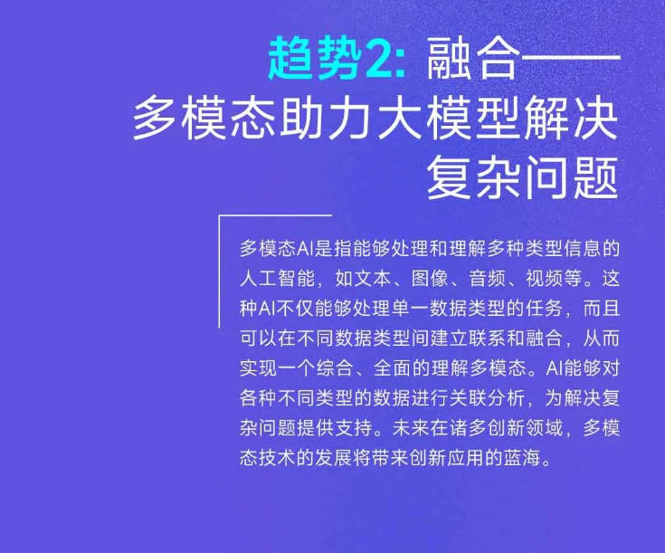 🖼via AI 中文社区频道 - Telegram Channel🖼via AI 中文社区频道 - Telegram Channel