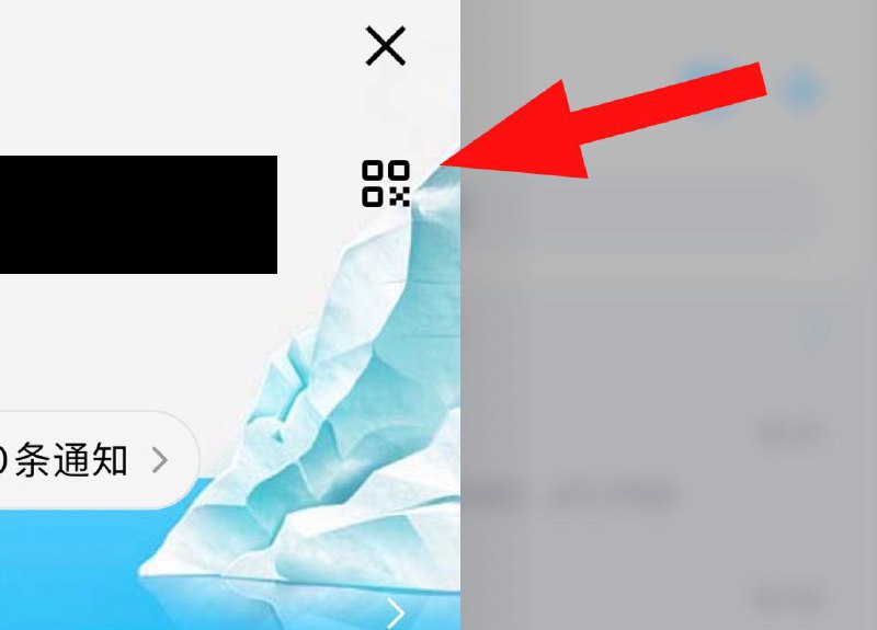 腾讯悄然为 QQ 客户端“用户二维码”引入“AI 生图”功能目前腾讯 QQ 团队更新了 QQ 版本 8.9.75，悄然为移动平台的 QQ 客户端的“用户二维码”功能，改为“AI 生图”形式，官方在更新内容中宣称“二维码炫彩升级，趣味样式，精彩换不停”