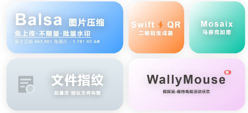 🆔 网站名称：Tanpok⭐️ 网站功能：图片压缩📁 网站简介：该网站提供一系列免费的在线工具，包括图片压缩、二维码生成和马赛克加密等