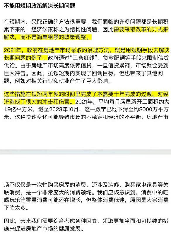 过去两个月的金融数据，印证了北大经济学教授姚洋年初的论断