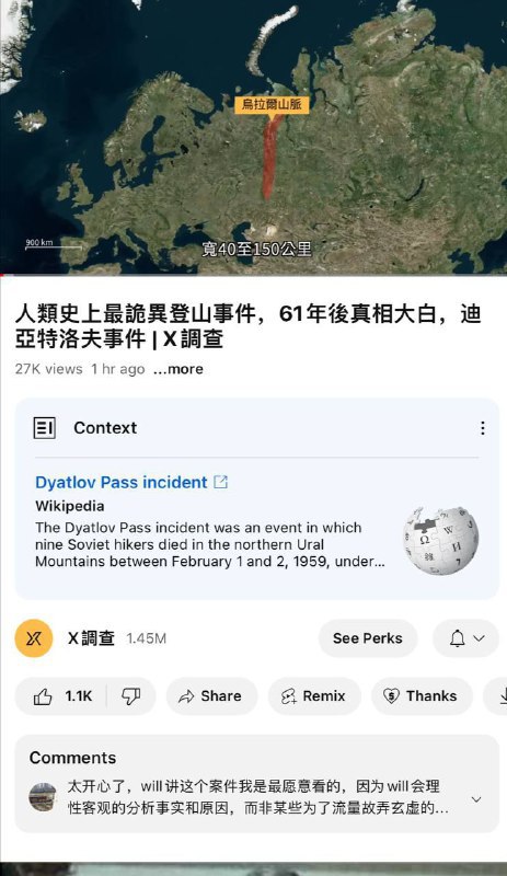 YouTube 加入了插入维基百科的新功能