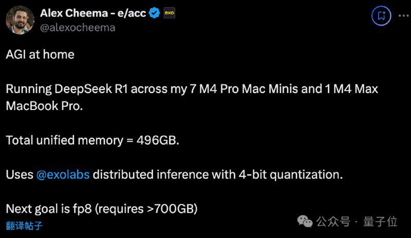 🚀 大模型新进展：DeepSeek R1性能评测与应用前景DeepSeek R1模型近期在多个基准测试中表现突出，引发关注