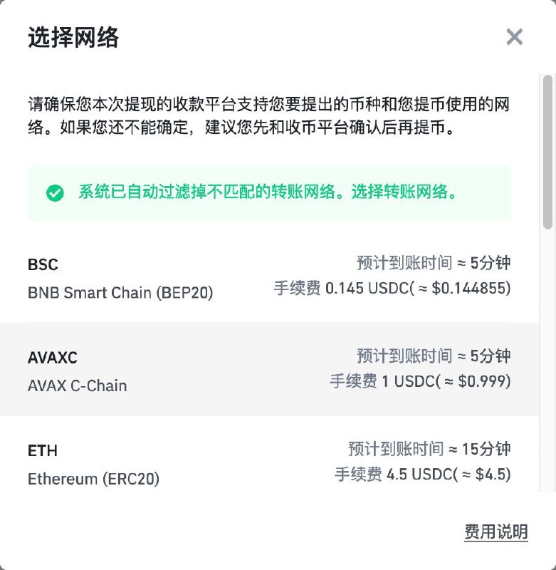 OneKey 也搞虚拟VISA卡Onekey一个用来做加密货币钱包的，名声不如狐狸钱包Binance来的响亮，但最近开始支持虚拟卡VISA，且可以用于ChatGPT等方式支付（听说有人用来撸龟壳💩）当然手续费也不低，比起Wise