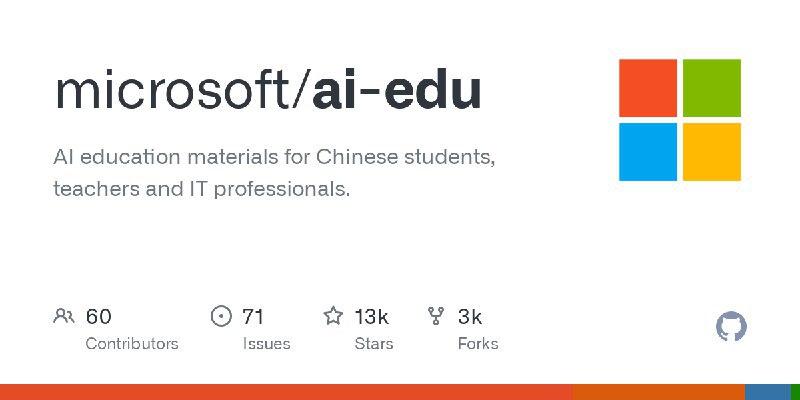 microsoft / ai-eduAI education materials for Chinese students, teachers and IT professionals Repo URL | 👀461 🍴2902 ⭐13367#D20240718 #D20240718_Html #HtmlGitHubGitHub - microsoft/ai-edu: AI education materials for Chinese students, teachers and IT professionals.AI education materials for Chinese students, teachers and IT professionals. - microsoft/ai-eduvia Github Trending - Telegram Channel